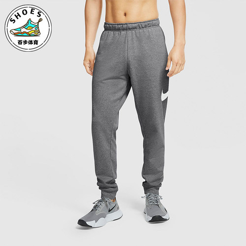 Nike/耐克正品Dri-FIT新款男士训练运动透气针织长裤CU6776-071