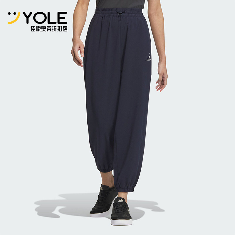 阿迪达斯女士透气束脚长裤