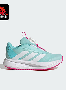 Adidas/阿迪达斯正品2025夏季款儿童系带休闲耐磨运动鞋HP3591