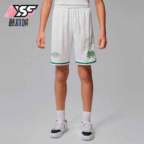 Nike/耐克正品Jordan Dynasty 大童透气经典舒适短裤IW1448-100