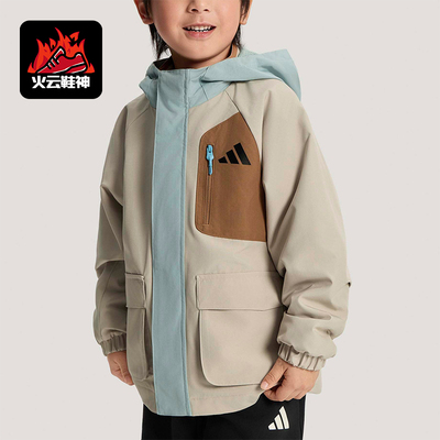 Adidas/阿迪达斯正品LK 2N1 JKT儿童户外拒水防风运动外套KW1197