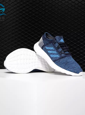 Adidas/阿迪达斯正品 PureBOOST GO J 大童休闲运动鞋B43502