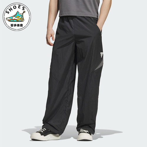 Adidas/阿迪达斯正品2025夏季款男士运动梭织经典宽松长裤KB5953