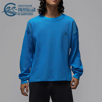 Nike/耐克正品JORDAN男士休闲时尚圆领套头针织卫衣IM6256-435