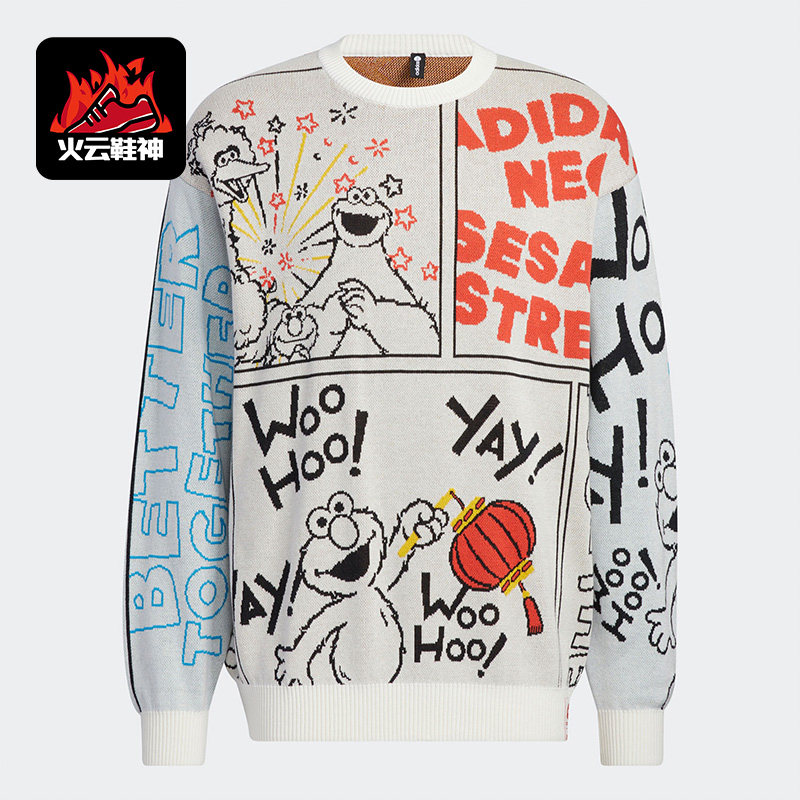 Adidas/阿迪达斯正品NEO芝麻街联名男女运动圆领卫衣HD7294