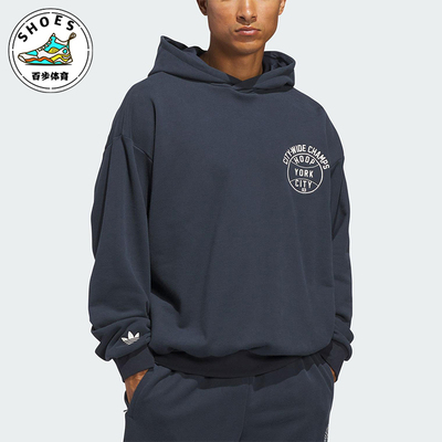Adidas/阿迪达斯正品三叶草新款男女篮球休闲经典连帽卫衣JY4738