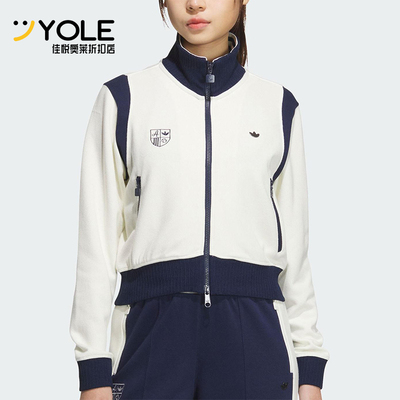 Adidas/阿迪达斯正品三叶草女士拉链复古针织立领运动外套JM8022