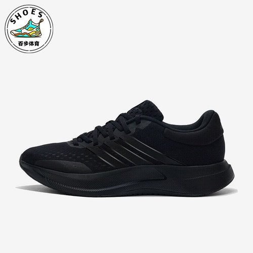 Adidas/阿迪达斯正品TREADMOVE男士耐磨运动减震训练跑步鞋JQ6401