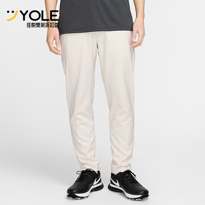 Nike/耐克男士高尔夫梭织长裤