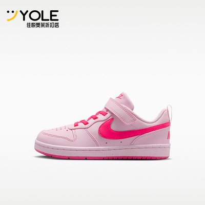 Nike/耐克正品小童运动休闲舒适耐磨魔术贴板鞋IQ9226-663