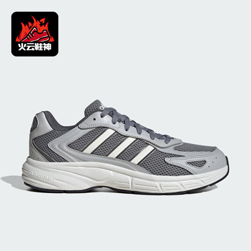 Adidas/阿迪达斯正品运动时尚男士灵活轻盈防滑低帮跑步鞋 JR5154