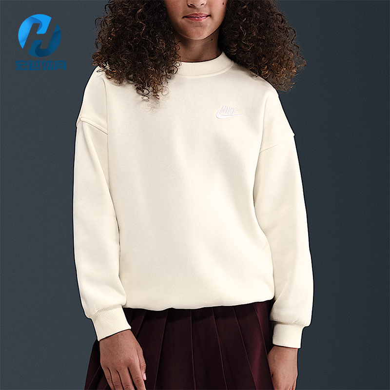 Nike/耐克正品Sportswear Club Fleece大童运动卫衣FD2923-047