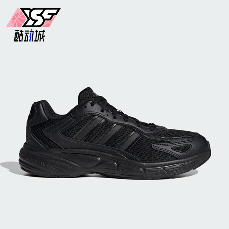 Adidas/阿迪达斯正品新款男士网面透气耐磨运动时尚跑步鞋JI2844