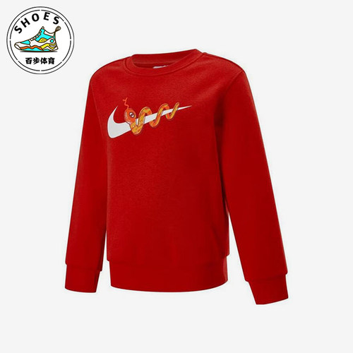 Nike/耐克正品2025春秋款小童针织经典运动卫衣NY2512246PS-001
