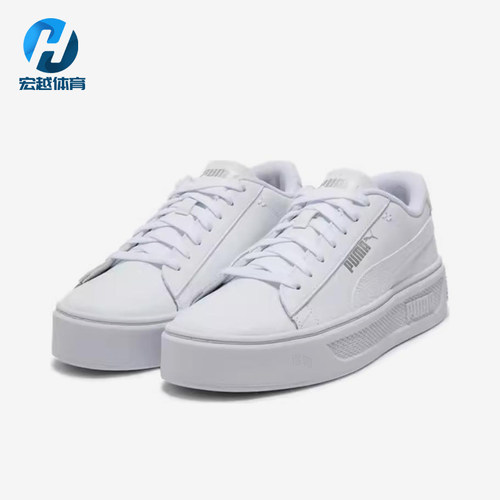 Puma/彪马正品SmashPlatform复古女白色经典低帮板鞋392253-01
