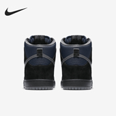 Dunk High 881758 耐克正品 001 休闲板鞋 QS男士 Nike TRD