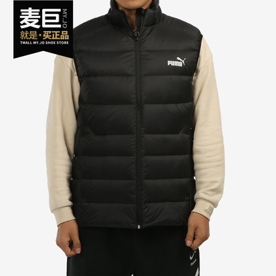 Puma/彪马正品当季新款男子运动保暖羽绒马甲534541-01