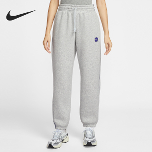 IF0255 Nike 系带长裤 26夏Sportswear女宽松高腰经典 043 耐克正品