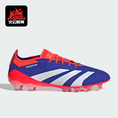 Adidas/阿迪达斯正品PREDATOR ELITE男士经典缓震足球鞋IF6407
