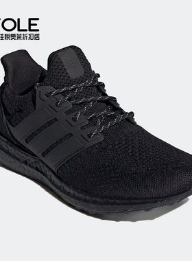 Adidas/阿迪达斯正品三叶草 PW ULTRABOOST DNA男女运动鞋 H01893