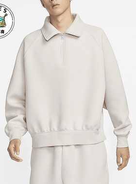 Nike/耐克正品Tech男士简约半拉链宽松翻领卫衣FZ7569-104