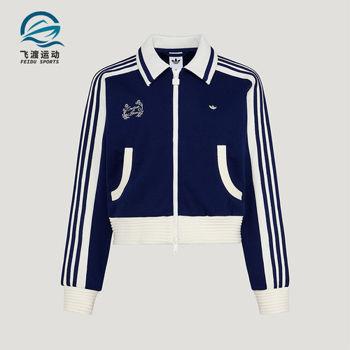 Adidas/阿迪达斯正品三叶草女士时尚针织短款轻盈夹克外套KY2150