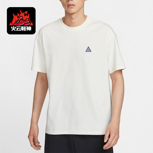 Nike/耐克正品Dri-FIT男士简约宽松针织圆领透气短袖IH8660-133