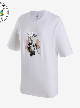 Nike/耐克正品JORDAN女士Oversize休闲印花透气T恤FN5709-100