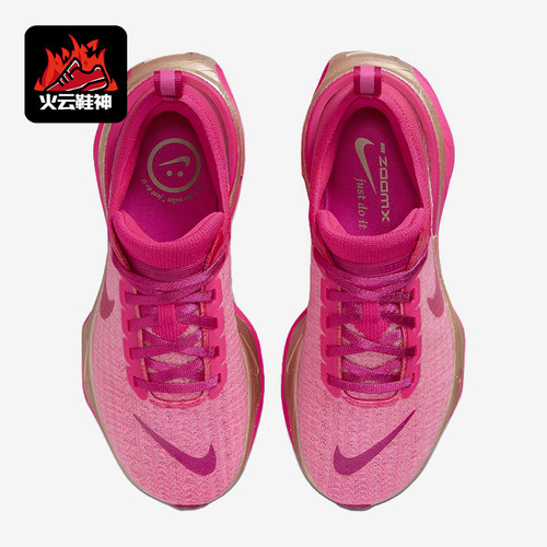Nike/耐克正品Invincible 3女士时尚防滑经典跑步鞋DR2660-602