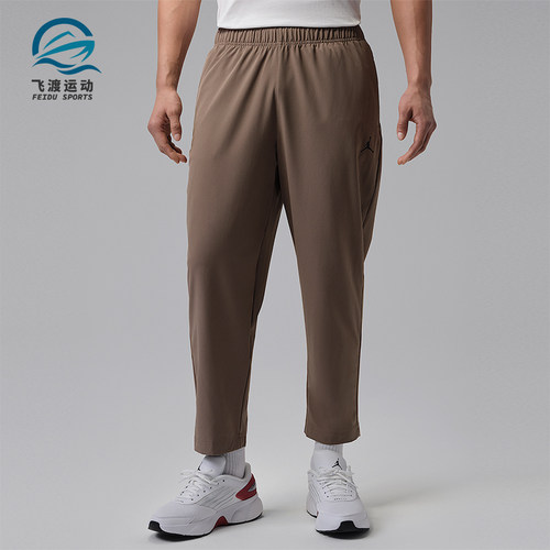 Nike/耐克正品Jordan 男士轻盈梭织吸汗经典舒适长裤IF2155-041