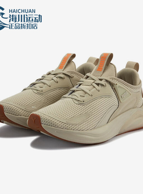 Puma/彪马正品CELL THRILL男女网眼耐磨经典运动跑步鞋310168-13