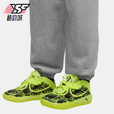 Puma/彪马正品MB.05Voltage新款男女实战经典休闲篮球鞋312131-01
