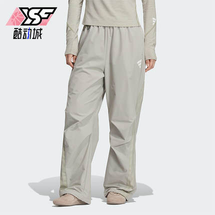 Adidas/阿迪达斯正品2025夏季款女士日常宽松梭织休闲长裤KC5788