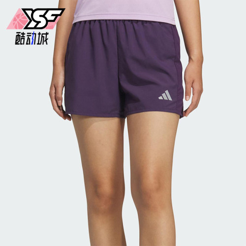 Adidas/阿迪达斯正品夏季女士透气跑步轻薄侧开叉运动短裤KS3533
