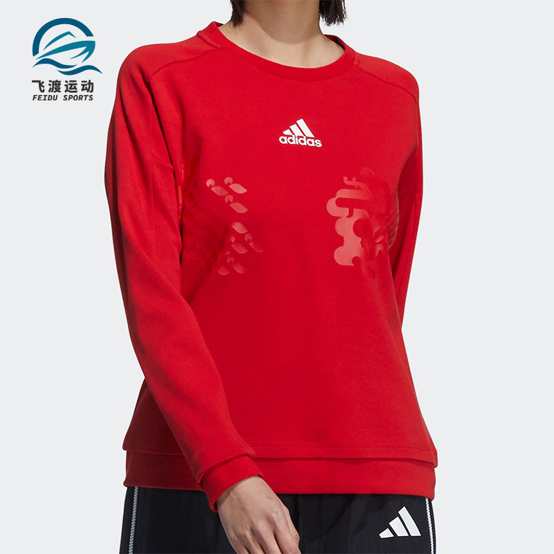 Adidas/阿迪达斯正品CNY SWEAT女士运动圆领时尚长袖卫衣GP0708