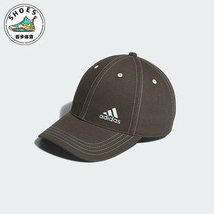 DAD Adidas 阿迪達(dá)斯正品 FUSTL CAP男女舒適運(yùn)動(dòng)遮陽(yáng)棒球帽JJ2174