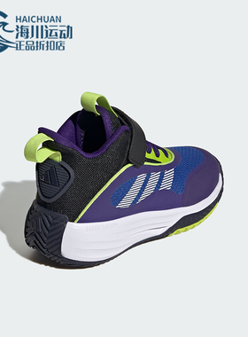 Adidas/阿迪达斯正品新款儿童缓震运动中帮耐磨篮球鞋JQ3498