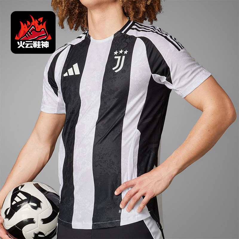 Adidas/阿迪达斯正品新款男士经典时尚透气柔软简约短袖T恤IT6056 - 实物图