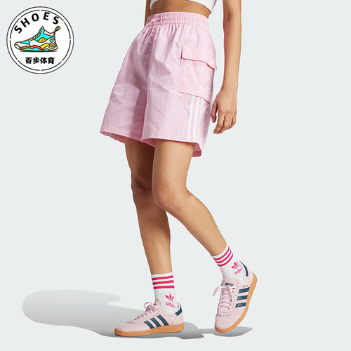 Adidas/阿迪达斯女士工装短裤