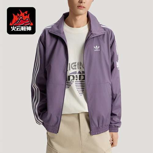 Adidas/阿迪达斯正品三叶草ADICOLORTRACKTOP经典夹克外套KV8853