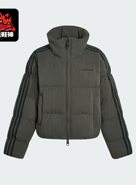 Adidas/阿迪达斯正品ESS HERR PUFF女士保暖复古休闲羽绒服KG4910