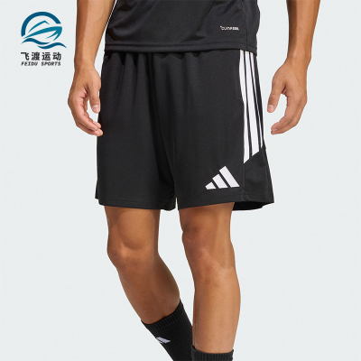 Adidas/阿迪达斯正品TIRO26L TR SHO男士经典运动短裤JY9719