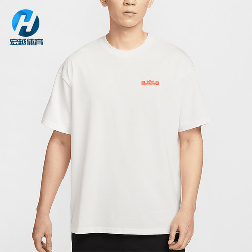 Nike/耐克正品LeBron男士透气宽松落肩休闲图案短袖HJ3413-133