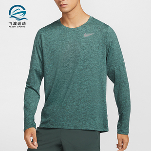 Nike/耐克正品Dri-FIT Element男士防晒圆领长袖DD4755-338
