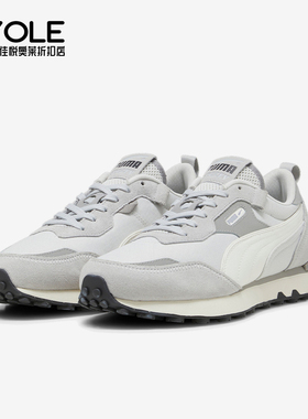 Puma/彪马正品RIDER FV男女同款复古系带透气耐磨低帮运动休闲鞋