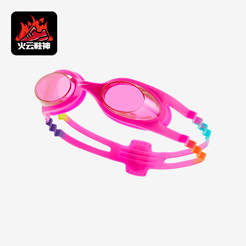 Nike/耐克正品SwimEasyFit新款婴童粉经典白色游泳镜DJ1000-600