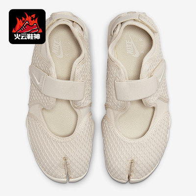 Nike/耐克正品Air Rift女士魔术贴透气经典轻便休闲鞋HM8288-100