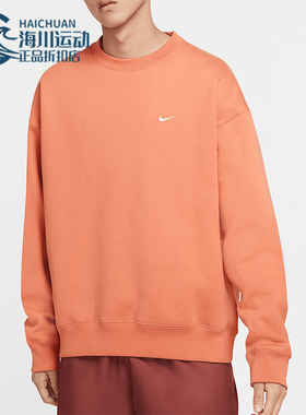 Nike/耐克正品运动男士复古简约休闲卫衣套头衫DA0318-863