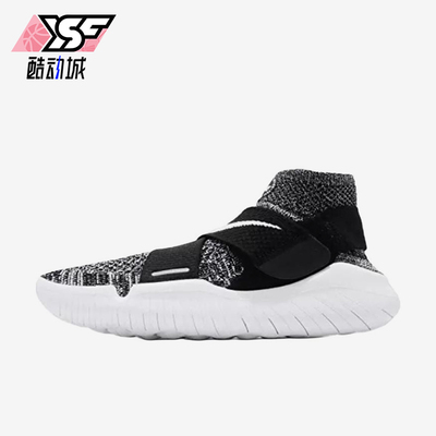 Nike/耐克正品JORDANJumpman20新款女黑白经典篮球鞋942841-001