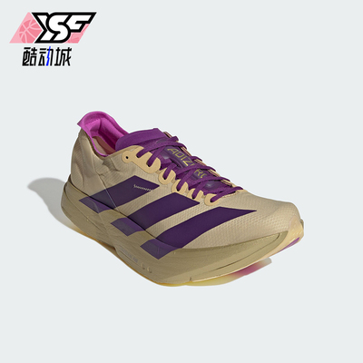 Adidas/阿迪达斯正品ADIZERO ADIOS PRO 4男士运动专业跑鞋JR7410